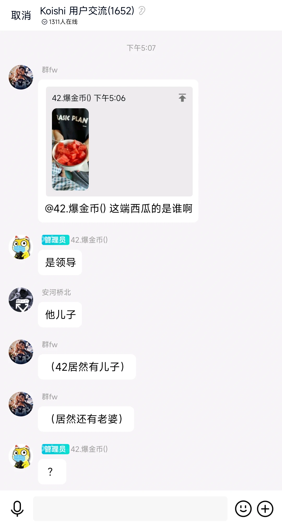 42的儿子