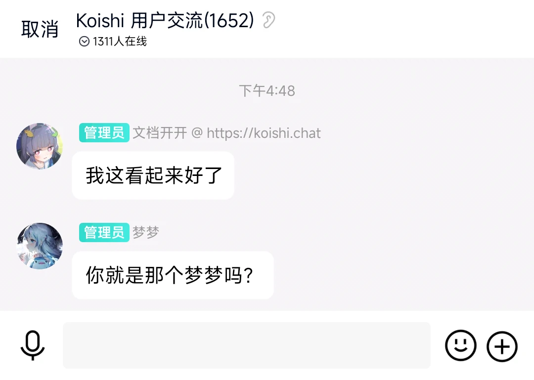 你就是那个梦梦吗