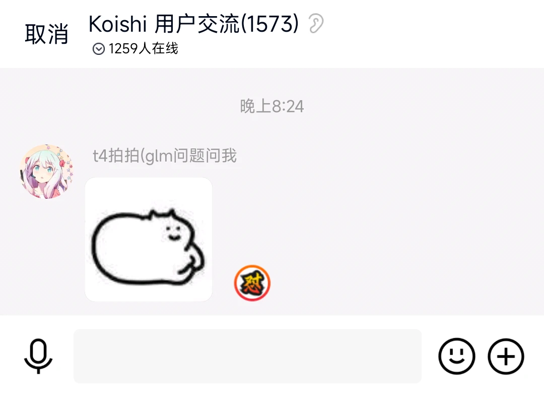 t4：表情