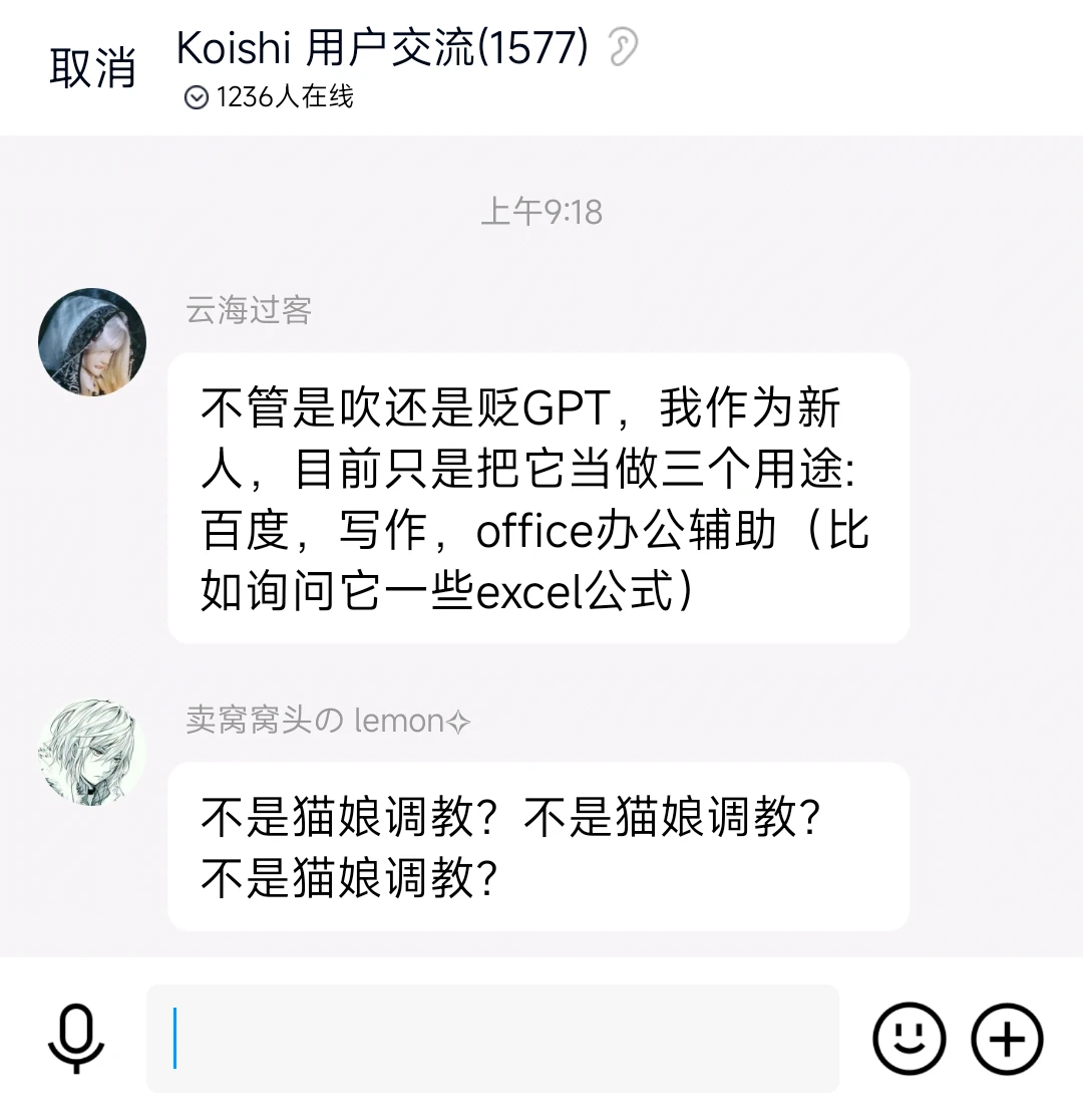 不是猫娘调教？