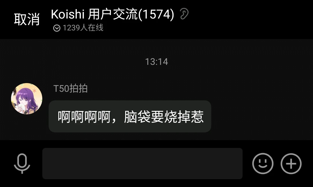 啊啊啊啊啊脑袋要烧掉了