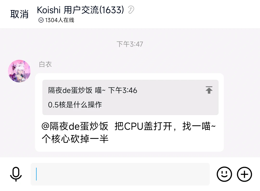 找个核心砍掉一半