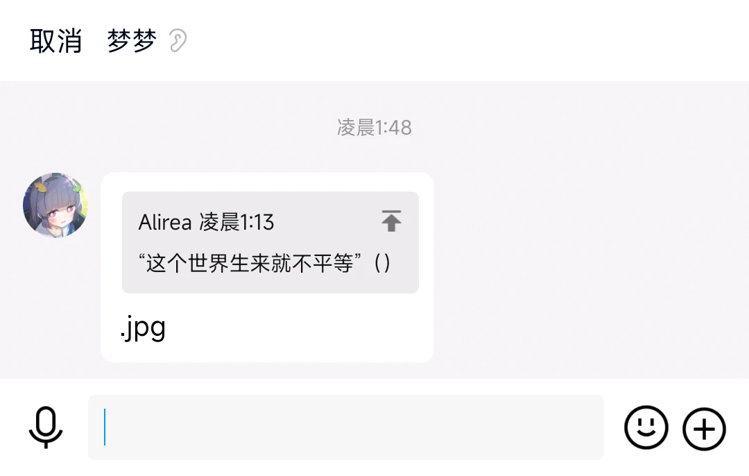 这个世界生来就不平等