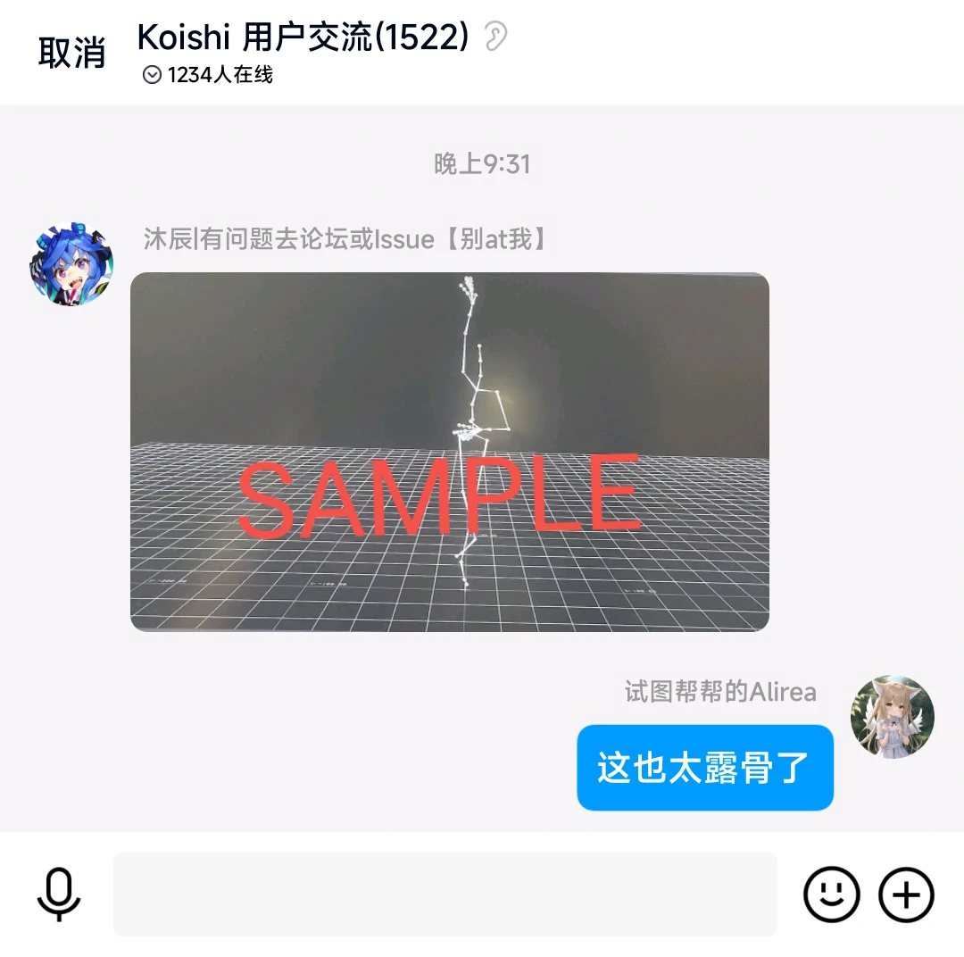 这也太露骨了