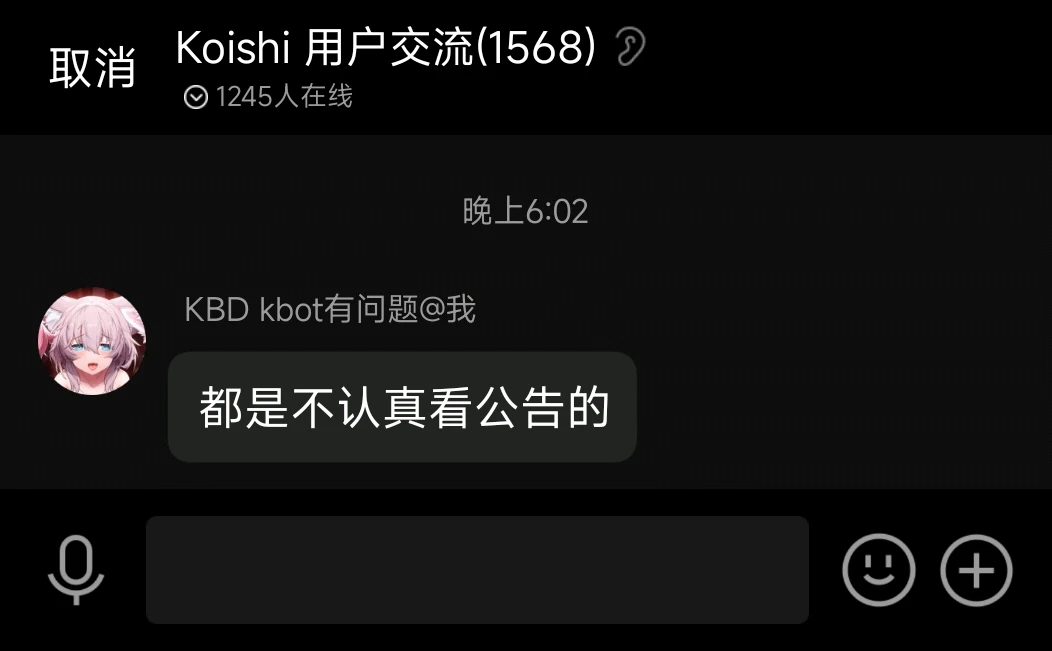都是不认真看公告的