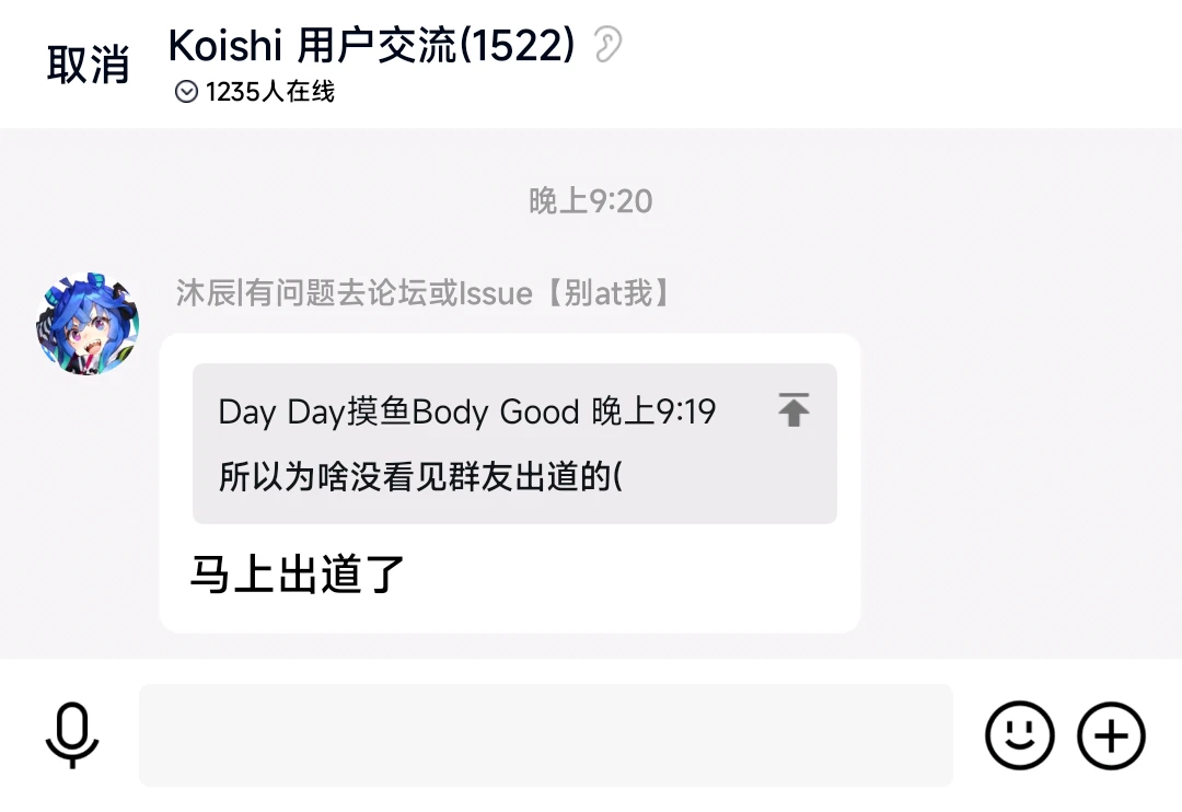 马上出道了